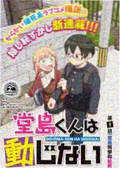 声之形漫画与剧场版动画差异对照